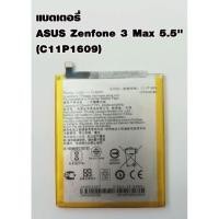 ราคา แบตเตอรี่ Asus Zenfone 3 Max 5 5 ZC553KL (1529478613)