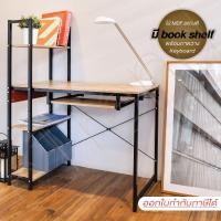 ราคา Ctrend โต๊ะทำงานไม้ ขาเหล็กกล้าพ่นสีกันสนิม พร้อมชั้นวางด้านข้าง มีที่วางคีย์บอร์ด สีดำ SL3 (1329259561)