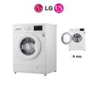ราคา LG เครื่องซักผ้า ฝาหน้า รุ่น FM1208N6W ขนาด 8 กก INVERTER Direct Drive FM1208 1208N6W แถมฟรีขาตั้ง (6536166531)