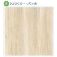 ราคา กระเบื้องปูพื้น SWAN หงส์วังหลัง 60x60 A (15053263405)