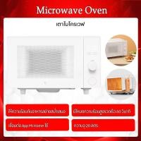 ราคา Xiaomi Mijia Microwave Oven ไมโครเวฟ 700 W ไมโครเวฟ20L ไม่สามารถเชื่อมต่อ APPได้ค่ะ ไมโครเวฟ23L อุ่นอาหารได้สะดวก ไมโครเวฟ Barrier 3 ประตูล็อคสวิทช์ป้องกัน (7533643583)