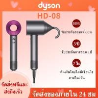 ราคา ราคาพิเศษ Dyson เครื่องเป่าผม HD08Dyson Supersonic Anion พลังงานสูงโซนิค ผมแห้งเร็ว ปกป้องเส้นผม จัดทำทรงผมสีกุหลาบ (13394513519)