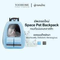 ราคา New Arrival กระเป๋าแมว กระเป๋าเป้สัตว์เลี้ยง กระเป๋าสุนัข กระเป๋าเป้แมว กระเป๋าเป้ใส่แมว กระเป๋าเป้สะพายหลังสัตว์เลี (16525791113)