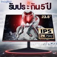 ราคา จอคอม จอมอนิเตอร์ 75HZ monitor รับประกัน 10ปี จอมอนิเตอร์เกมมิ่ง 17 27นิ้ว HD IPS VGA HDMI desktop gaming LED (11251433793)