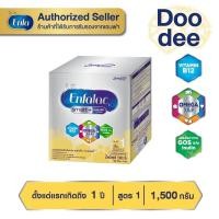 ราคา หมดอายุ 09 2023 Enfalac Smart 1 เอนฟาแล็ค สมาร์ทพลัส นมผง สูตร 1 รสจืด ขนาด 1500 กรัม (7829208864)