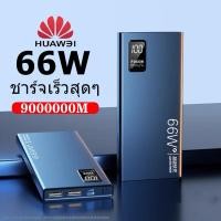 ราคา แท้100 elop Power Bank 200000mAh แบตสำรองมินิ แบตสำรองของแท้ พาวเวอร์แบงค์ แบตเตอรี่สำรอง 9000000M (6480903836)