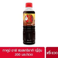 ราคา Takumi Aji ทาคูมิ อายิ ซอสเทริยากิ 200 มล X 6ขวด (2297455832)
