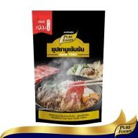 ราคา เพียวฟู้ดส์ ชาบูน้ำดำ ขนาด 100 กรัม หอมเข้มซุปชาบูน้ำดำซุปชาบู ชาบูน้ำดำ น้ำซุปดำ น้ำซุปดำชาบูสำเร็จรูป สุกี้ ชาบูสุกี้ (3827766866)
