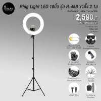 ราคา ไฟวงแหวน Ring Light LED รุ่น R 48B ขนาด 18 นิ้ว (930707824)
