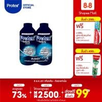 ราคา ส่งฟรี ขั้นต่ำ 200 Protex แป้งเย็น โพรเทคส์ ฟอร์เมน สปอร์ต 280 ก รวม 2 ขวด Protex Talcum Powder For Men Sport 280g total 2 bottles (2496979947)