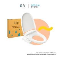 ราคา Official Store ERi Toileto NBS01 ฝารองนั่งสุขภัณฑ์กึ่งอัตโนมัติ แบบไม่ใช้ไฟฟ้า (9365091488)