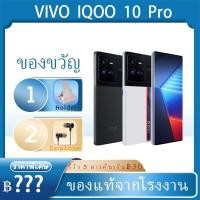 ราคา VIVO IQOO 10 IQOO 10 Pro snapdragon 8 Gen1 200W 120HZ chagrer VIVO iqoo 9 Pro (21325761763)
