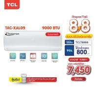 ราคา ผ่อน 0 นาน 10 เดือน NEW TCL INVERTER XAL เครื่องปรับอากาศติดผนังระบบ Inverter Elite Series ไม่รวมค่าติดตั้ง (13181175093)