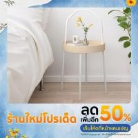 ราคา IKEA โต๊ะข้าง โต๊ะข้างเตียง โต๊ะตกแต่งบ้าน มินิมอลสไตล์ รุ่น BURVIK บูร์วีค ขนาด 38 ซม น้ำหนักเบา สวยทันสมัย (21625009794)