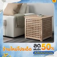 ราคา IKEA โต๊ะข้าง HOL โฮล โต๊ะข้างเตียงไม้อะคาเซีย สไตล์มินิมอล มูจิ ขนาด 50x50 ซม ผลิตจากไม้จริงวัสดุธรรมชาติแข็งแรงทนทาน (21925021025)