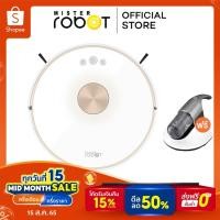 ราคา Mister Robot หุ่นยนต์ดูดฝุ่น รุ่น LASER Navigator แถมฟรี เครื่องดูดไรฝุ่น BED VAC (2666510005)