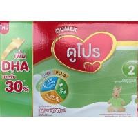 ราคา ขายยกลัง 4กล่อง นมผง ดูโปร สูตร 2 2750 ก ขายยกลัง (7139689986)