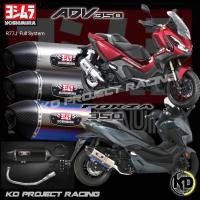 ราคา ท่อ Yoshimura R77J Full System Honda FORZA 350 ADV350 มี มอก (19432822385)