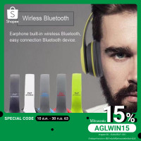 ราคา ราคาถูก หูฟังไร้สาย Bluetooth Wireless Headphone Stereo รุ่น P47 p 47 ของแท้ 100 (6951551381)
