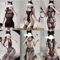 ราคา ชุดนอนไม่ได้นอน TT017 ฟรีไซส์ S XXL ใส่ได้ รวมชุดถุงน่องพรีเมี่ยม เกรดพรีเมี่ยมแท้ต้นฉบับ (10868793717)