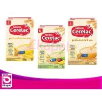 ราคา Cerelac ซีรีแลค120 กรัม (4844247559)