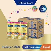 ราคา Enfagrow UHT เอนฟาโกร เอพลัส ซุพีเรียร์ นมกล่อง ยูเอชที รสจืด สูตร 3 ขนาด 24 กล่อง 180 มล x2 ลัง (8916989362)