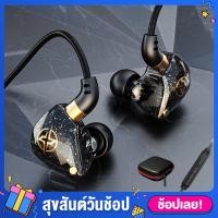 ราคา JWMOVE หูฟัง W6 รับประกัน 1ปี หูฟังเบสหนัก สายหูฟัง headphone หูฟังพร้อมไมค์ หูฟังเบสหนัก หูฟังมีไมค์ (8175359340)
