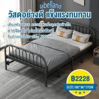 ราคา เตียง 3 ฟุต เตียงเหล็ก เตียงพับได้ เตียงนอน เตียงพับ เตียงนอนพับได้ พับเก็บได้สะดวก ขนาด 190 90 77 cm ฝูกที่นอนในตัว (15542024477)