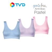 ราคา GENIE BRA บราสวมสบาย ANTIBAC BRA PASTEL โดย TVDirect (1587892310)