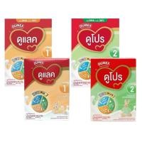 ราคา นมผงดูเม็กซ์ Dumex ดูแลค Dulac สูตร 1 ดูโปร Dupro สูตร 2 250 575 กรัม (3040865982)