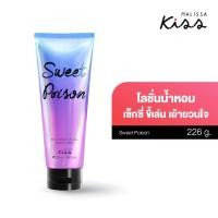 ราคา Malissa Kiss มาลิสสา คิส ไวท์เทนนิ่ง เพอร์ฟูม บอดี้โลชั่น โลชั่นน้ำหอม ขนาด 226ml กลิ่น สวีทพอยซั่น Sweet Poison (10556721154)