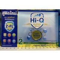 ราคา ซูเปอร์โกลด์ 2 ขนาด 3 600 กรัม Hi Q Super Gold สูตร 2 3600 g (4941055051)