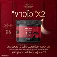 ราคา ของแท้ ส่งฟรี ครีมโสมพิษผึ้งตัวช่วยเพื่อคนผิวขาว สูตรเร่งขาว ครีมเกาหลี ครีมทาผิวข่ส มีออร่า โลชั่นทาตัวขาว (20826806875)
