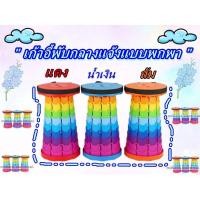 ราคา เก้าอี้สนามพลาสติกแบบพับได้ น้ำหนักเบา พกพาสะดวก สามารถปรับระดับได้ (11457046855)