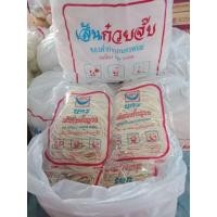 ราคา เส้นก๋วยจั็บแห้ง 11 บาท สุดยอดของฝากนครพนม ข้าวเปียกเส้น พร้อมส่ง (7518070979)