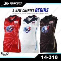 ราคา Grand sport 14 318 เสื้อวอลเลย์บอล หญิง แขนกุด ทีมชาติไทย THAILAND NATIONAL VOLLEYBALL JERSEY 2022 (19705574408)