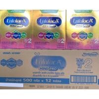 ราคา ขายยกลัง 12กล่อง นมผง เอนฟาแล็ค เอพลัส มายด์โปร ดีเอชเอ พลัส สูตร 2 500 ก ขายยกลัง Enfalac เอนฟาแล็คสูตร2 (7015464368)