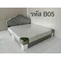 ราคา เตียงดีไซน์พร้อมที่นอน ขนาด 6 ฟุต ที่นอนสปริง เตียงนอน ที่นอน นอนสบาย เตียงสวย งานคุณภาพ ที่นอน วีไอพี (17336243226)