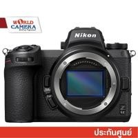ราคา ด่วน ลด2 000 โค้ดS3X6E46N Nikon Z6 II Mirrorless Digital Camera ประกันศุนย์ 1 ปี Pre Order (7669711110)