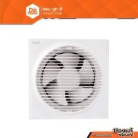ราคา HATARI พัดลมดูดอากาศ 8 นิ้ว รุ่น VW20M1 G MC (19309549516)