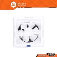 ราคา LUCKY MISU พัดลมดูดอากาศ 8 นิ้ว รุ่น VF 8AUT1 MC (19140081820)
