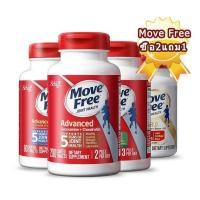 ราคา ซื้อ2แถม1 พร้อมส่ง Schiff Move Free Advanced schiff move free ultra triple action 75 เม็ด (21345592065)