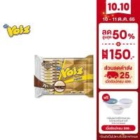 ราคา Voiz Waffle Choco Mocha Flavor วอยซ์ วาฟเฟิล ช็อกโกมอคค่า 23g 12 ซอง (4148962228)