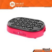 ราคา HOUSE WORTH เครื่องทำทาโกะยากิ รุ่น HW 2131T MC (12914726365)