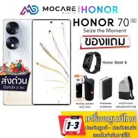 ราคา ส่งด่วน ส่งไว HONOR 70 8 256GB OLED Snapdragon778G รับประกันศูนย์ 1 ปี ประกันจอแตก 90 วัน HONOR HONOR70 70 (20150320801)