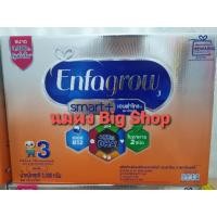 ราคา ถูกที่สุดโฉมใหม่ Enfagrow smart สูตร3 นมผงเอนฟาโกร สมาร์ทพลัส 3300กรัม (4605507761)