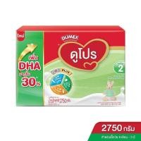 ราคา นมผง Dumex ดูเม็กซ์ ดูโปร สูตร2 สำหรับเด็กอายุ 6 เดือน 3 ปี ขนาด 2750 กรัม (5437909973)