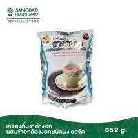 ราคา งาดำแม่อุษา งาดำงอก ข้าวกล้องงอก รสจืด ปริมาณ 352 กรัม สมุนไพรมีฤทธิ์บำรุงกระดูกและฟัน (14293551883)