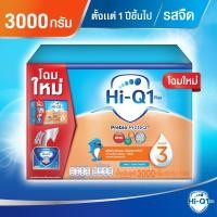 ราคา Hi Q1 Plus สูตร 3 3 000 g Hi Q1 Plus Prebio Proteq HiQ 1 Plus ไฮคิว พรีไบโอเทค สูตร3 ขนาด3000กรัม ไฮคิว 1พลัส (8167053268)