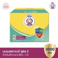 ราคา Bear Brand ตราหมี นมผง แอดวานซ์ โพรเท็กซ์ชัน สูตร 2 รสจืด 3 000 กรัม (4468529209)